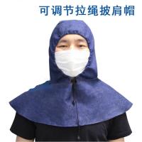 中锐智采 牛仔布紧绳披肩帽 加大防尘风帽系带无帽檐耐磨劳保披风