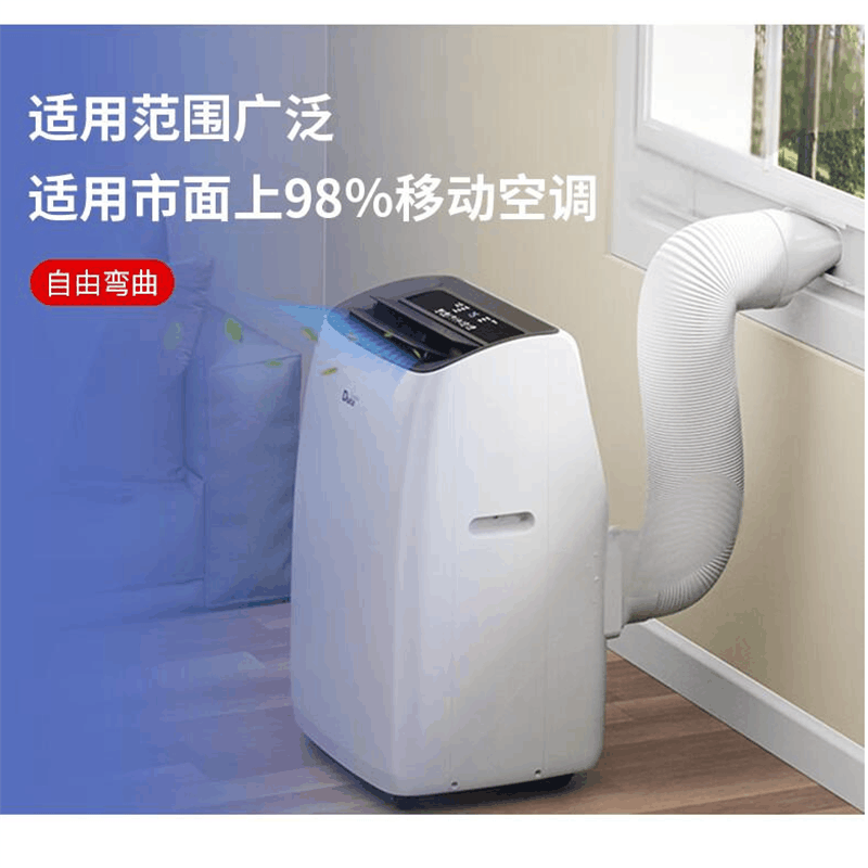 美的(Midea)通用型移动空调配件排风管排热管软管可伸缩排气管加钢丝加厚耐用 1米图片