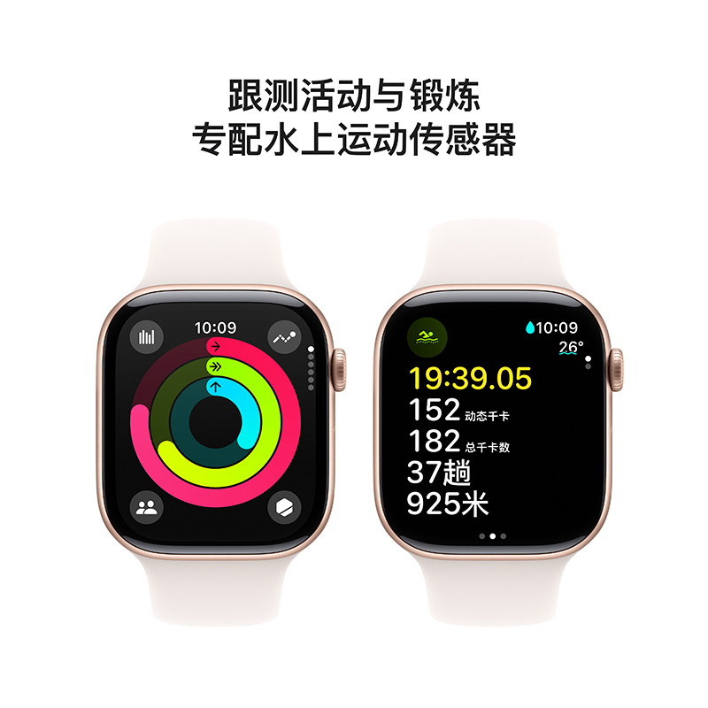 MWYM3CH/B Apple Watch S10 蜂窝 46 毫米玫瑰金色铝金属表壳 淡桃粉色运动型表带-S/M