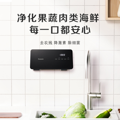 松下(Panasonic)果蔬清洗机 TK-AFL50L(黑色)