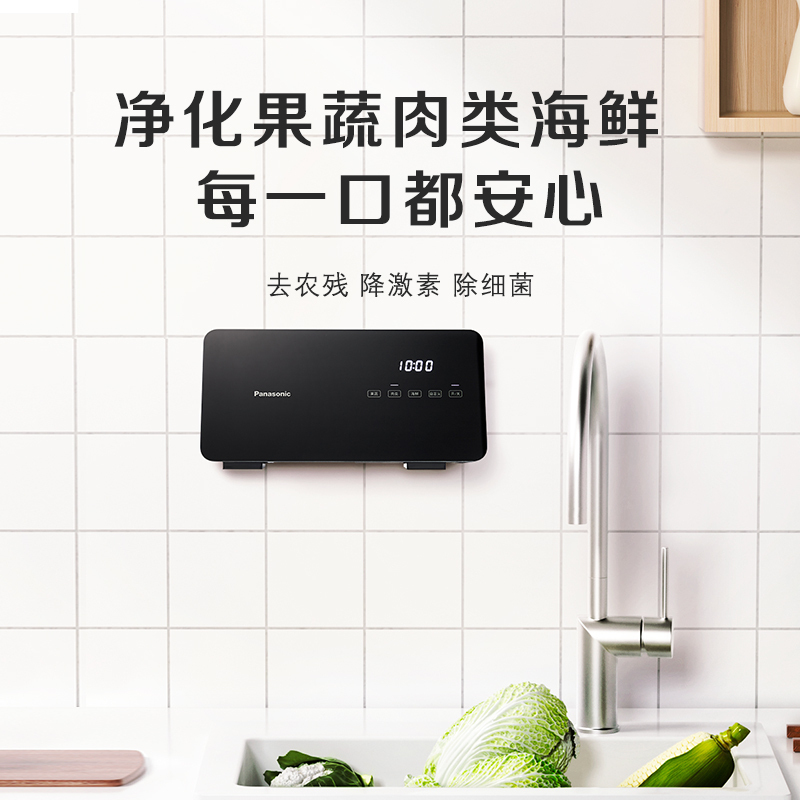 松下(Panasonic)果蔬清洗机 TK-AFL50L(黑色)