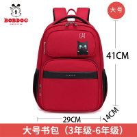 巴布豆BOBDOG书包女童小学生轻便萌趣卡通儿童背包护脊减负女童书包 大红/黑色;大号