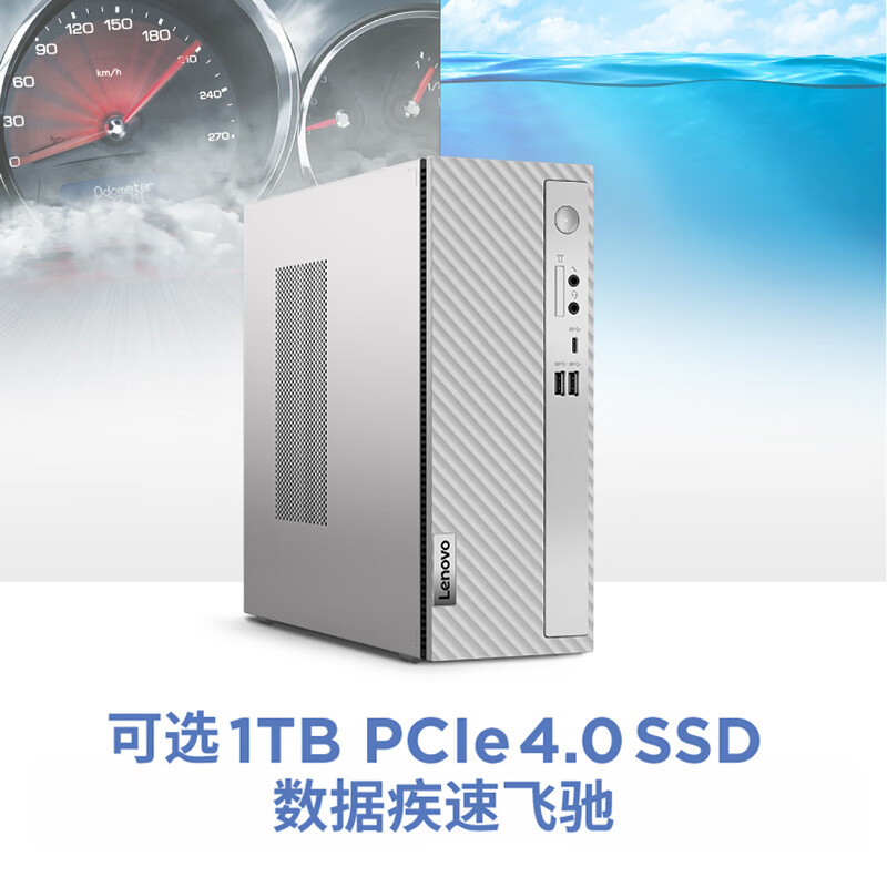 联想(Lenovo)天逸510S 个人商务台式机电脑整机 定制(i5-14400 16G 2TB机械+512G SSD wifi6 win11 键鼠 三年上门)配27英寸显示器高清大图