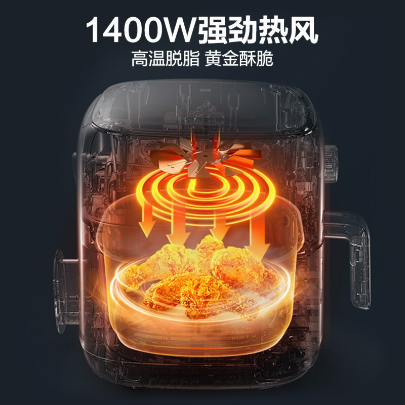 苏泊尔(SUPOR)空气炸锅 家用多功能4.2L大容量 烤箱薯条机 无油烟电炸锅 大功率 无油低脂煎炸锅KJ42D811高清大图