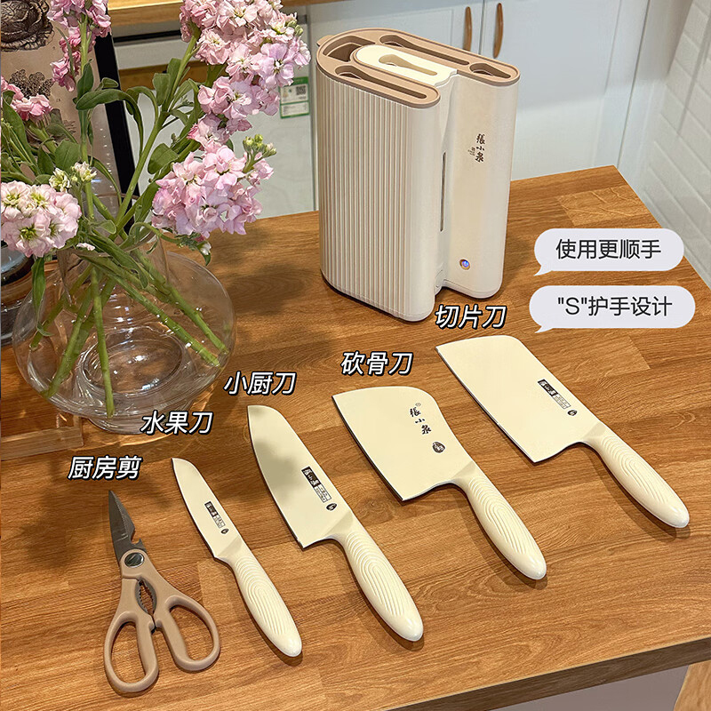 张小泉套刀六件套大师印·曲直不锈钢抗菌菜刀切片刀D300012