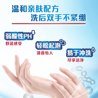 舒肤佳抑菌家用儿童洗手液按压瓶旗舰店官方正品洗手液420ml*2瓶-纯白420克+芦荟420克