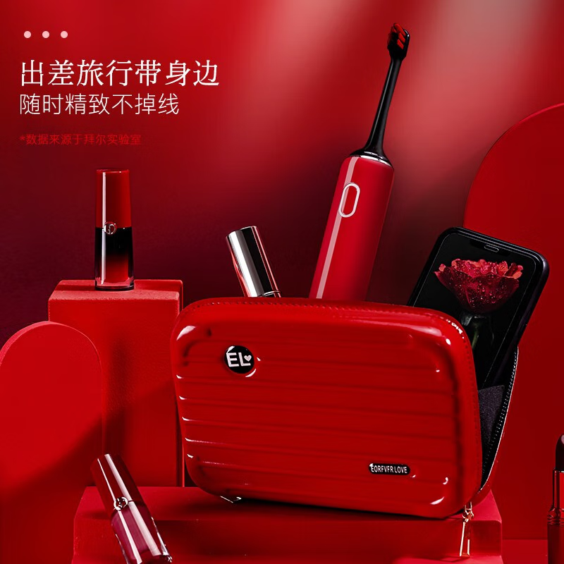 拜尔电动牙刷G3红色高清大图