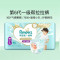 帮宝适一级帮拉拉裤L46片 大码46片成长裤宝宝尿不湿 男女通用