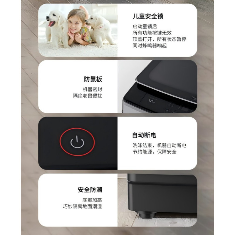 倍科波轮洗衣机 WTL10562VMG