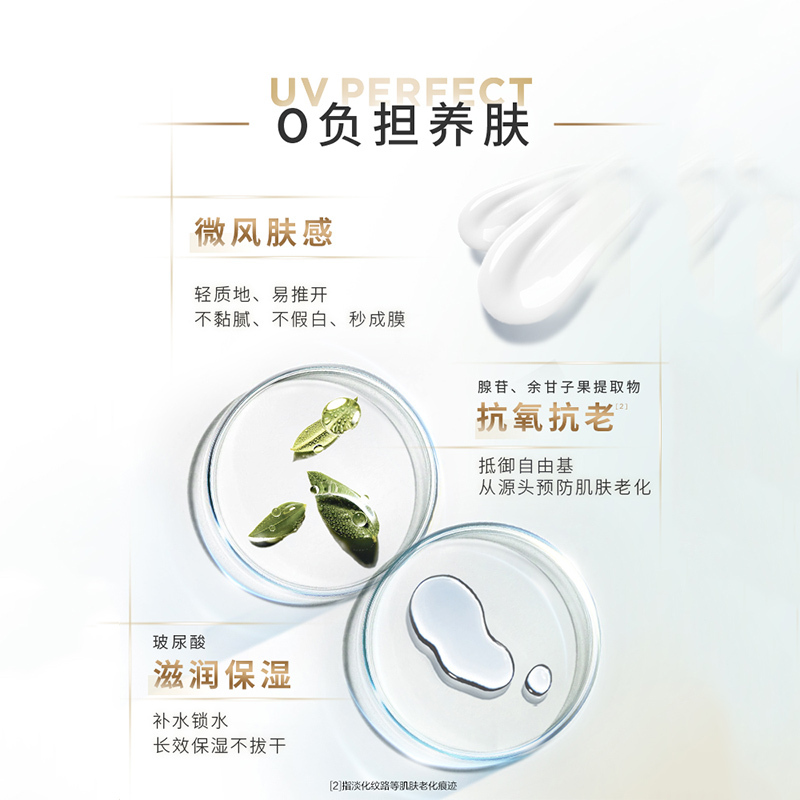 欧莱雅多重防护外御内护防晒小金管隔离露霜防紫外线15ml4只组合装