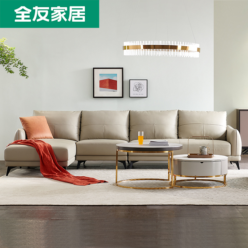全友家居 现代时尚牛皮沙发 进口牛皮 实木内架 金属脚 客厅沙发 多色多组合皮艺沙发