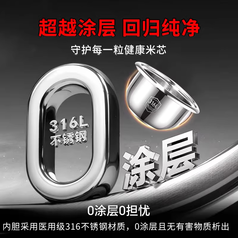 三角牌304不锈钢电饭锅老式小型蒸煮3到1-2-3-4-人电饭煲家用正品 4升[建议3-6人]高清大图