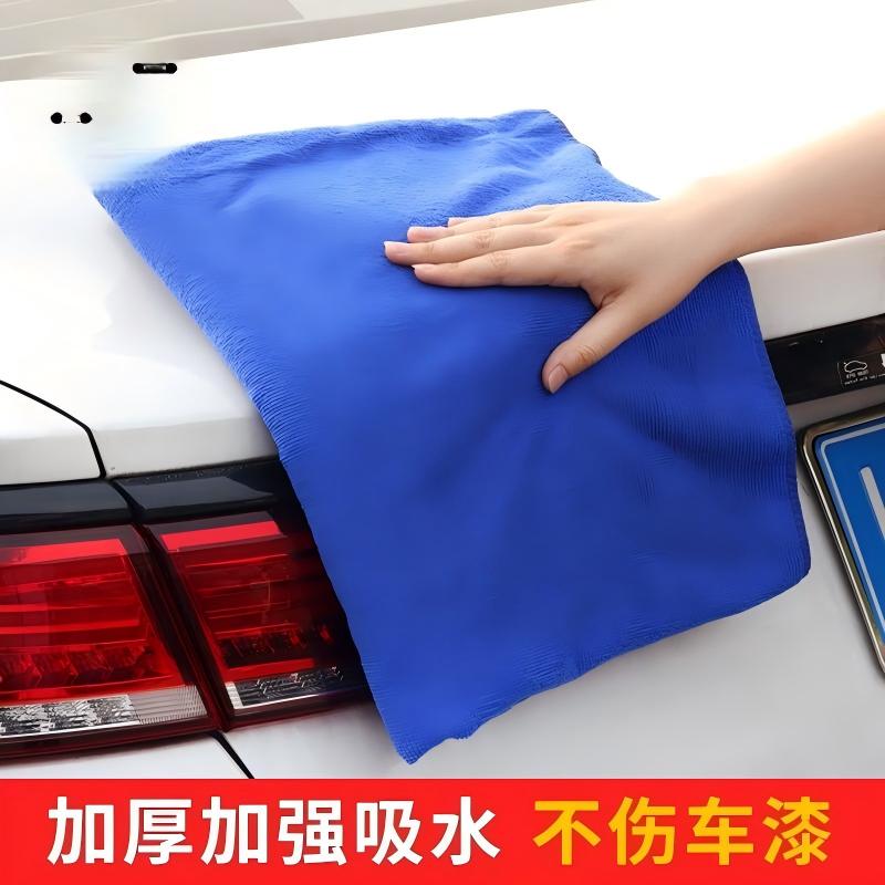 爱家All Joy洗车吸水巾擦车布车载汽车用玻璃抹布高清大图