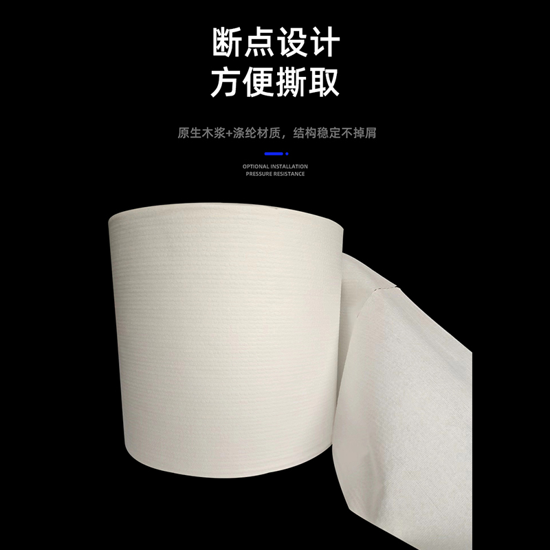 江滨(JIANGBIN)+除尘型擦拭纸 +25cmx35cmx500张+1卷高清大图