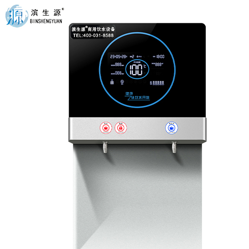 滨生源步进式开水器三级过滤BSY-Y15(台)高清大图
