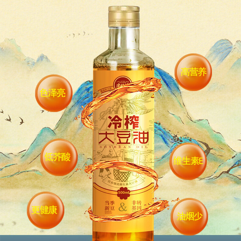 米妹妹大豆油500ml油质清澈非转基因精选高清大图