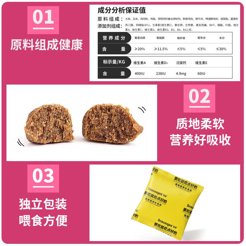 鲜肉卵磷脂颗粒袋装580g宠物猫咪狗狗美毛护肤卵磷脂宠物用品图片