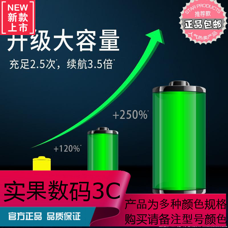 iPhone6背夹充电宝6Plus苹果7专用6S充电手机壳式器原装电池超薄6sp/6/8/8plus无线充电宝背夹电