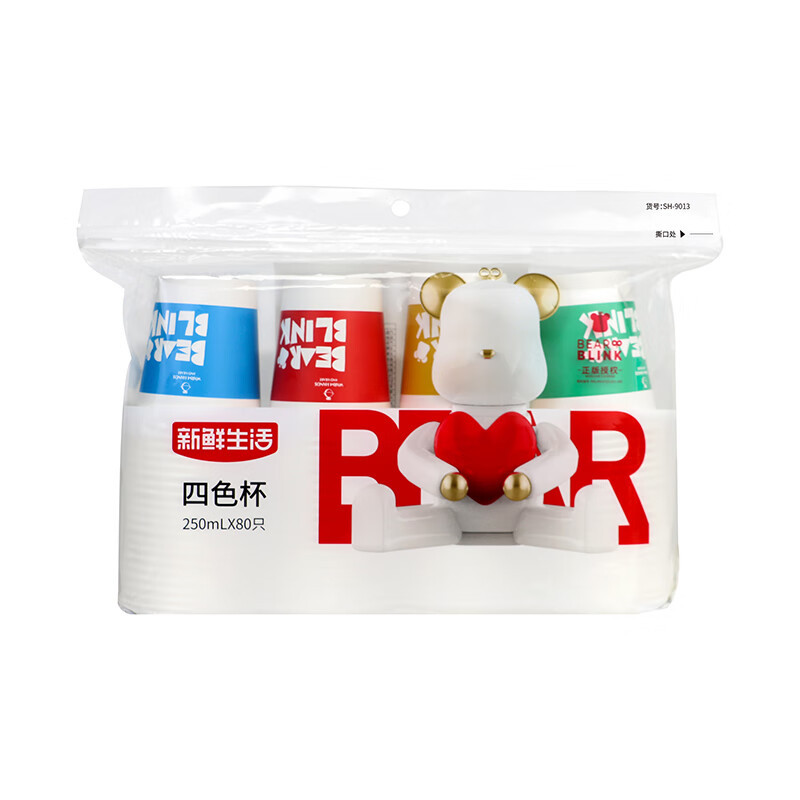 新鲜生活 四色 纸杯250mlx80只SH-9013