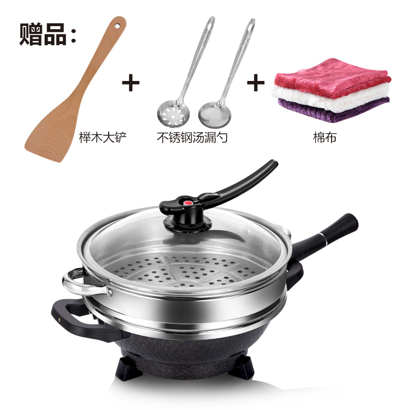 电炒锅电用炒锅家用多功能电热锅宿舍电炒菜煮饭蒸炖烤一体式电锅 黑麦饭石+真空盖+礼包+蒸笼定制商品