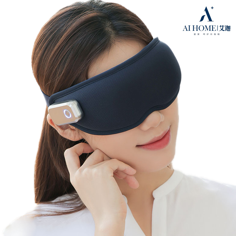 艾迦(AI-HOME)冷热敷多频震动AI-H30眼部按摩仪3D贴合眼球设计智能定时眼罩