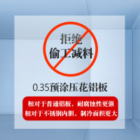 松氏 BC/BD-398 280L卧式冰柜商用-35℃大容量保鲜冷冻柜两用冷柜家用小冰柜 低温冰箱