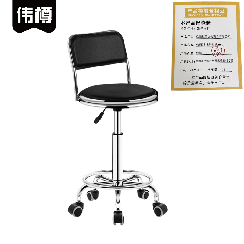 伟樽转椅35*35*84.5cm把高清大图