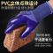 牛郎星PVC橡胶胶片劳保手套防滑加厚耐磨防油批发工作男工地 牛郎星PVC磨砂手套(12双).
