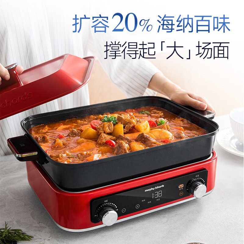 摩飞电器(MORPHY RICHARDS)多功能锅MR9288蓝色6L大容量鸳鸯电火锅电蒸锅电煮锅 蒸煮炒一体不沾料理锅高清大图