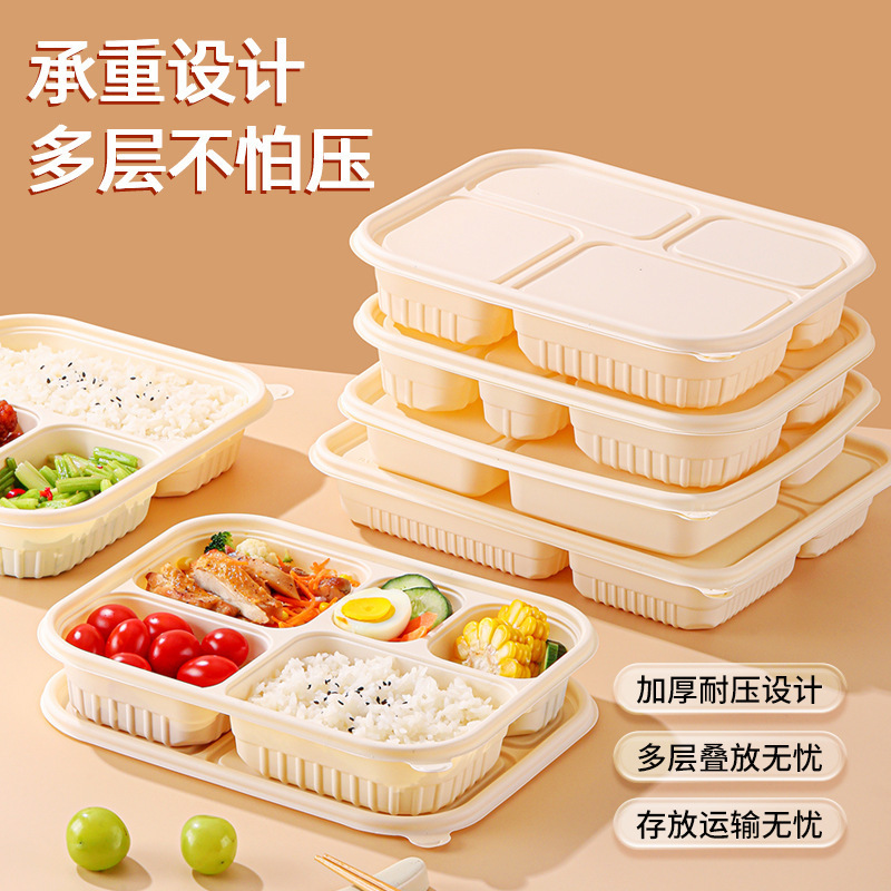 茂稔 快餐盒 可降解餐盒 单独打包盒 四格/箱