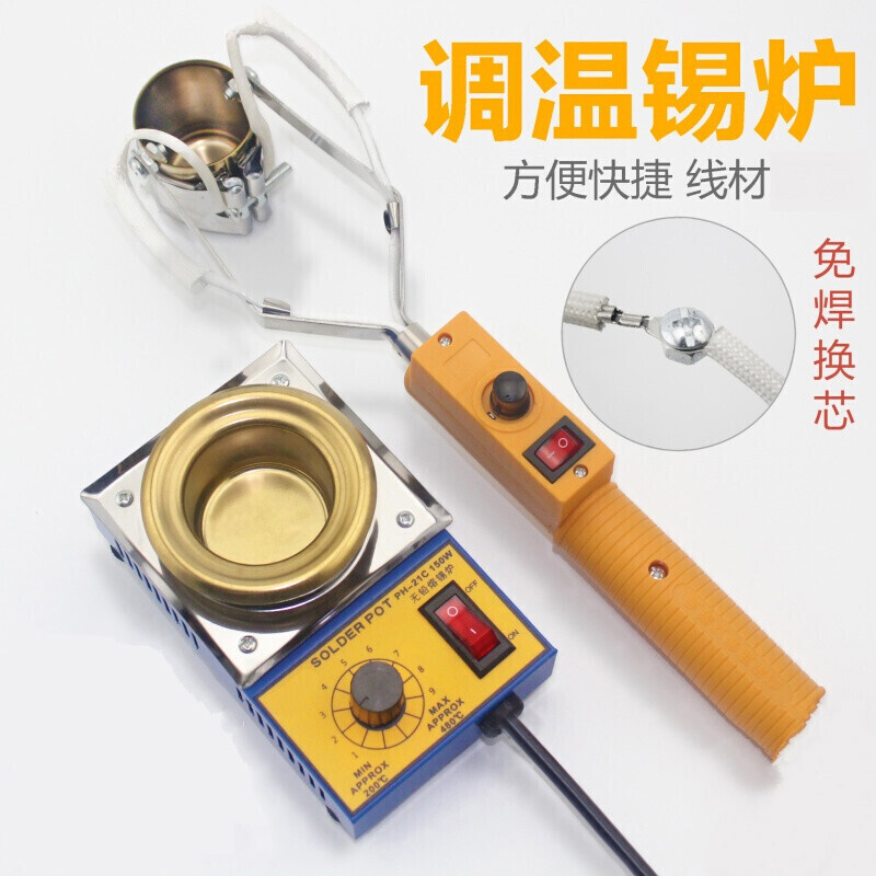 BONJEAN手提式可调温熔电焊小型台式浸焊机 焊锡锅电工化烫融铅 台式250W(80*40mm)不锈钢镀钛熔锡高清大图