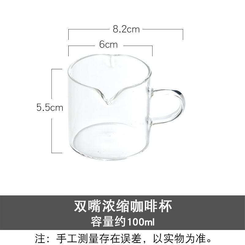 [无刻度]双嘴浓缩咖啡杯10_随机发1个坏的r 带刻度透明迷你玻璃意式浓缩咖啡杯子小容量耐高温小奶盅萃取量杯