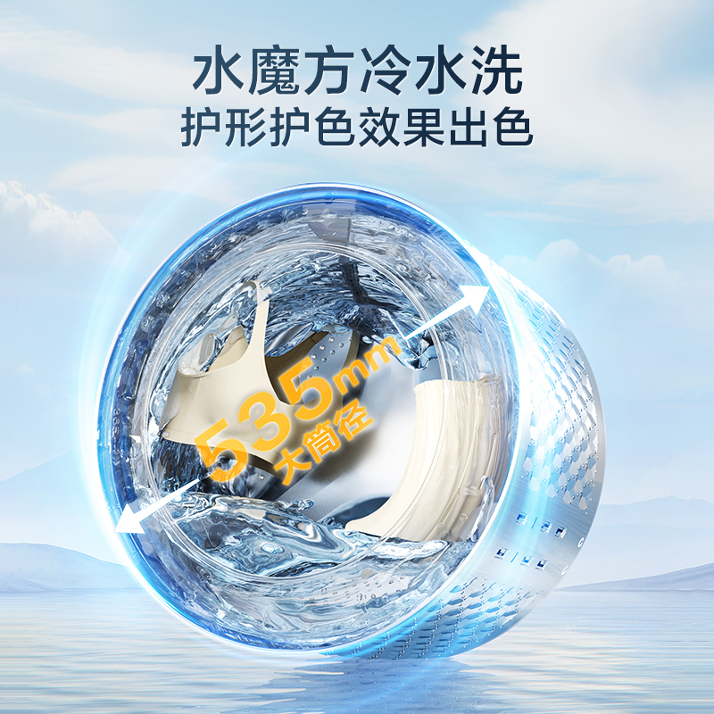 小天鹅小乌梅2.0轻享版10KG洗脱一体机全自动家用 纯平全嵌 超微净泡 AI智能投放 羊毛绿标 大筒径TG10VE20高清大图
