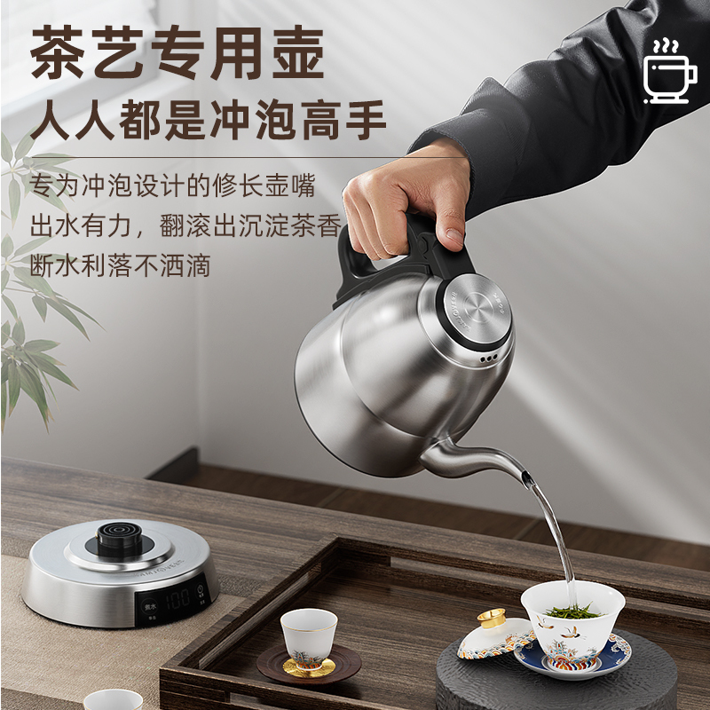 金灶E1电热水壶保温电茶壶烧水壶泡茶壶家用恒温热水壶泡茶专用