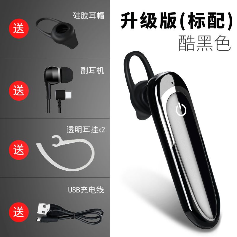 d5超长待机蓝牙耳机耳塞开车无线运动苹果oppo华为vivo通用型