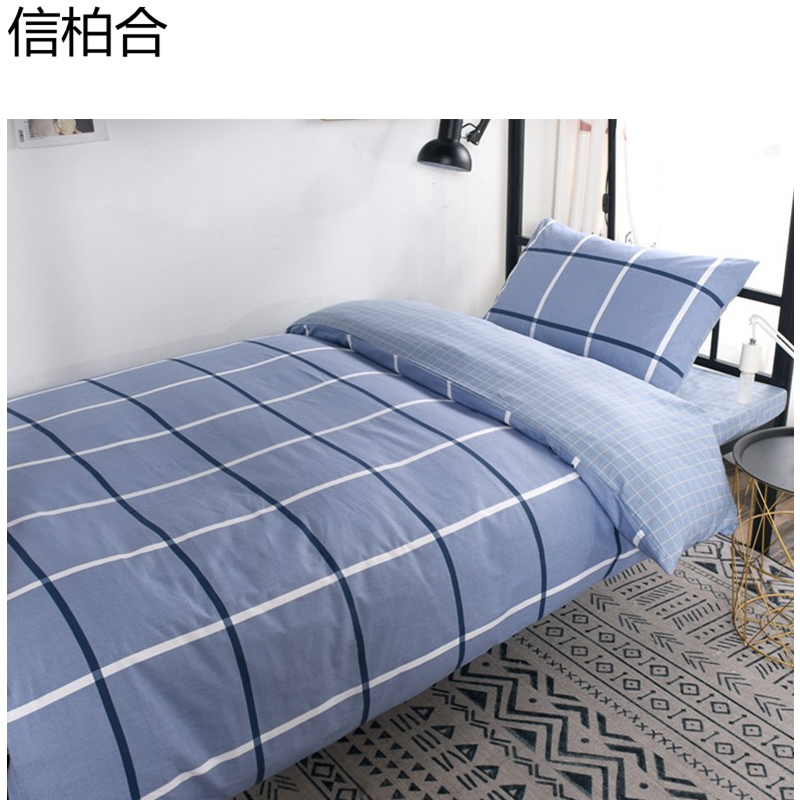 信柏合床品多件套1.2m/套高清大图