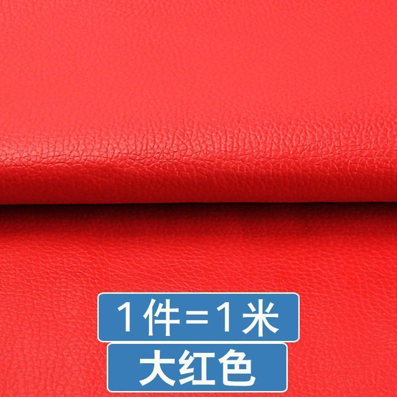 森美人沙发皮革面料 自粘补沙发皮贴汽车内饰皮软包人造革pu皮料修补贴 大红色