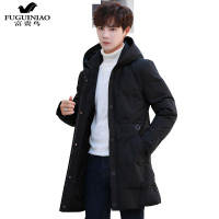 富贵鸟（FUGUINIAO）羽绒服男中长款潮修身冬季加厚羽绒衣学生韩版连帽帅气男士羽绒保暖外套