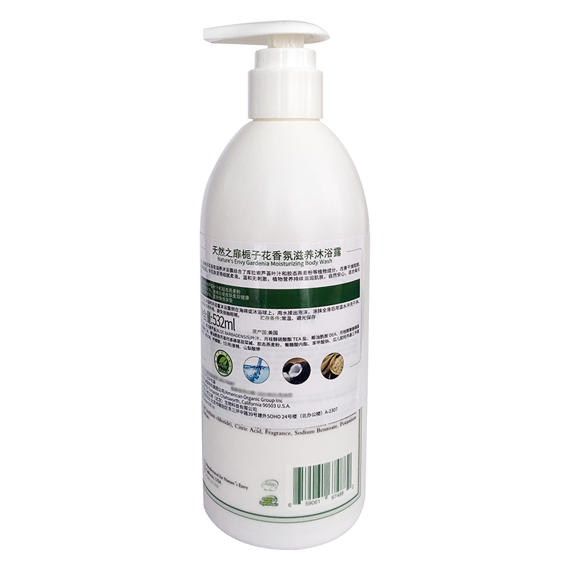 天然之扉 栀子花 香氛滋养 沐浴露 532ml(单位:瓶)