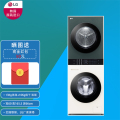 【国补】LG 13+10kg原装进口mini双塔洗烘干一体机FN231QH