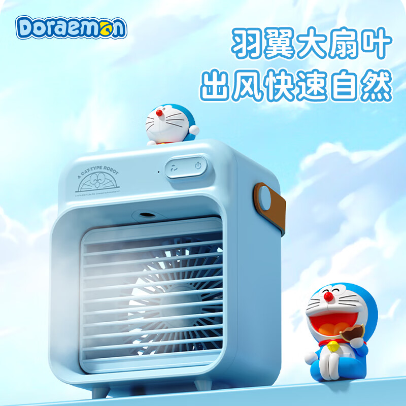 ROCK 哆啦A梦 F20水冷风扇 蓝色高清大图