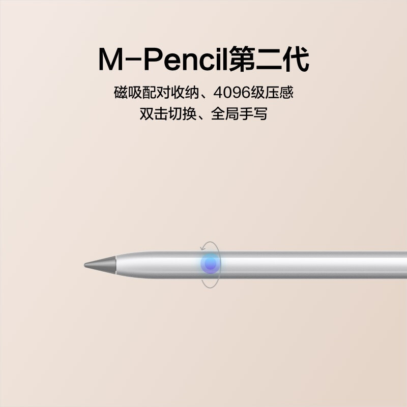 华为HUAWEI MatePad Paper 10.3英寸墨水屏平板电纸书电子阅读器电子书 护眼全面屏智能刷新模式类纸书写体验跨设备流转随身图书馆 6+128G大内存WiFi 晴蓝