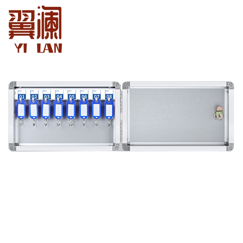 翼澜 钥匙柜 8位 个