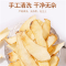 沈之问玉竹片大片新鲜正品干货煲汤煮水新鲜东北玉竹可搭麦冬沙参