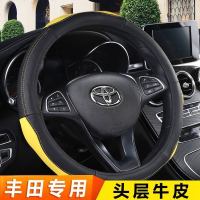 丰田新老款六代凯美瑞方向盘套汽车专用把套汉兰达手缝真皮方向盘套专车专用改装把套男女士