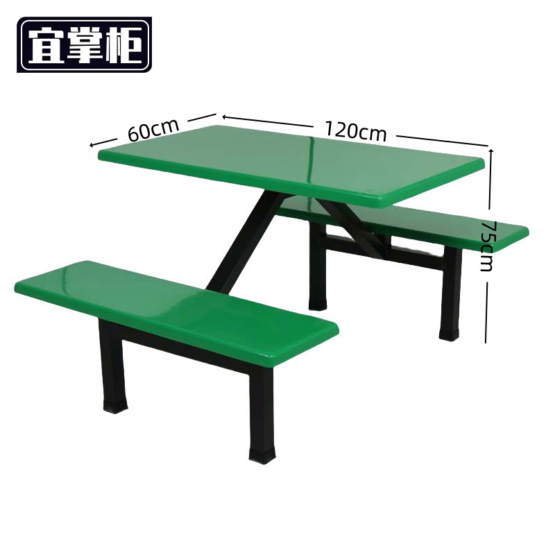 宜掌柜连体餐桌1.2米四人位套高清大图