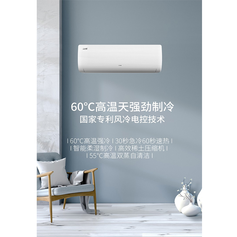TCL KFRd-35GW/DBp-EM21+B3 TCL空调