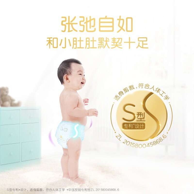 帮宝适一级帮拉拉裤箱装加大码XL64(12kg-17kg)尿不湿婴儿男女通用新生儿