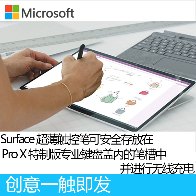 微软(Microsoft)Surface ProX SQ2 增强版 13英寸二合一平板电脑 笔记本 触控轻薄本 2.8K 3:2 高色域 4G LTE版 典雅黑 16G+256G