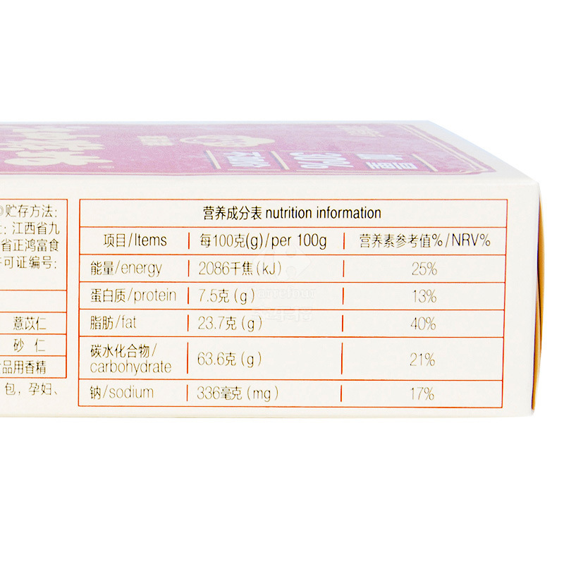 江中猴姑 米稀酥性饼干72g